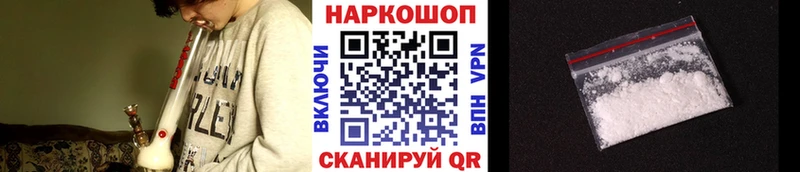 Купить наркотик Закаменск Codein  Марихуана  Alpha-PVP  АМФЕТАМИН  МЕФ  Гашиш 