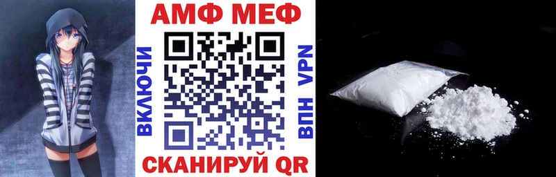 Амфетамин VHQ  Закаменск 