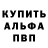 Метамфетамин мет OBURG 95