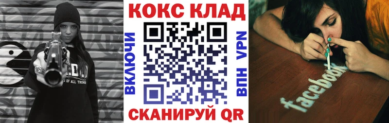 КОКАИН Боливия  наркошоп  Закаменск 