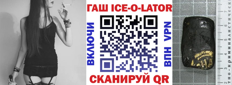 MEGA сайт Закаменск ГАШ hashish магазин наркотиков