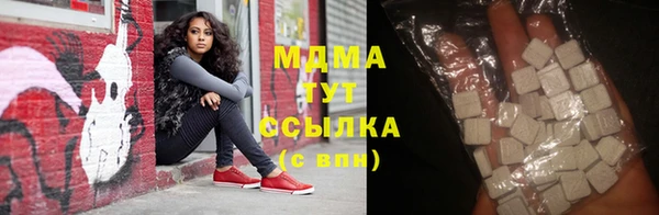 марки lsd Вязьма
