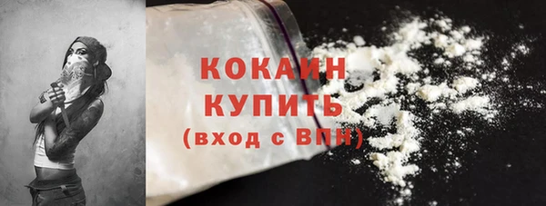 марихуана Тихвин