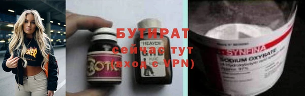 винт Вяземский