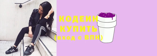 марки lsd Вязьма