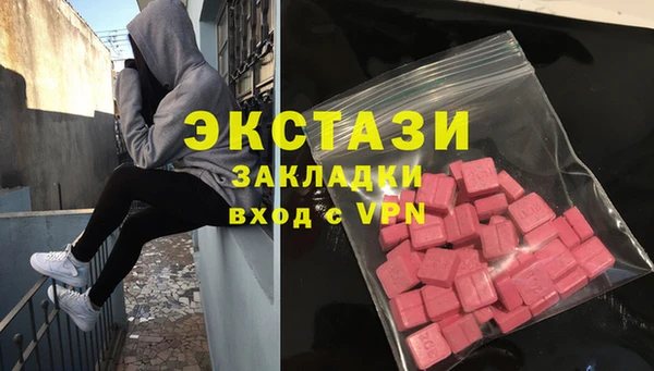 Альфа ПВП Верея