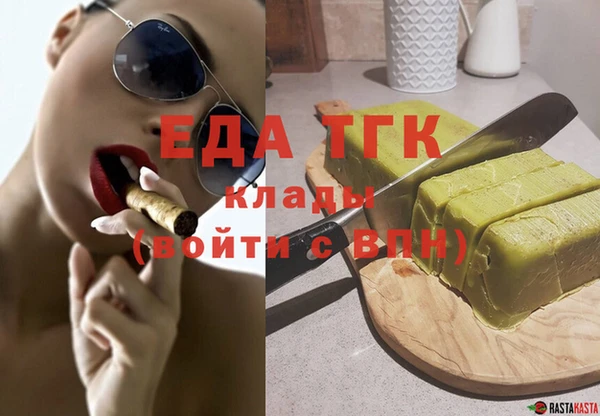прущая мука Верхнеуральск