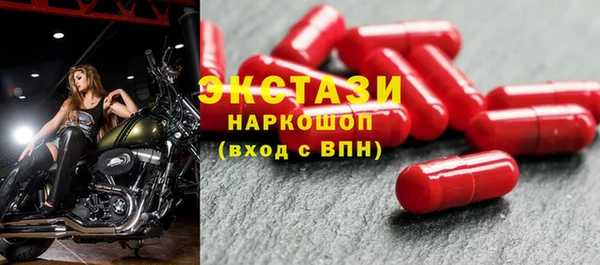 ешки Верхний Тагил