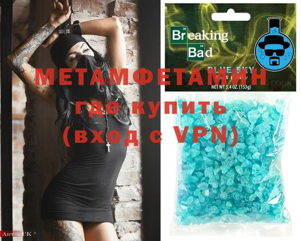 марки lsd Вязьма