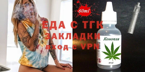 Альфа ПВП Верея