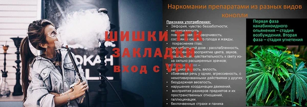 бутират Тихорецк