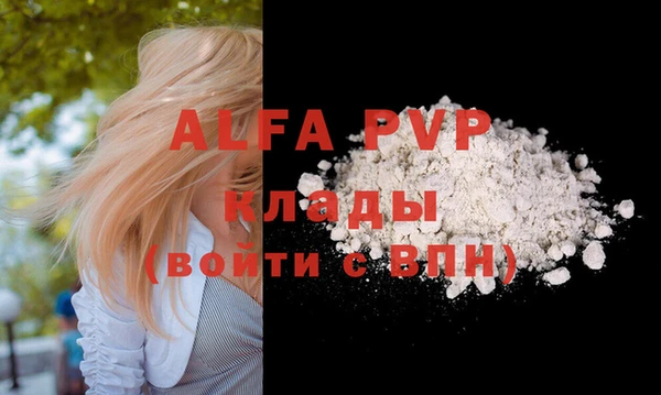 марихуана Тихвин