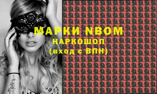 марки lsd Вязьма