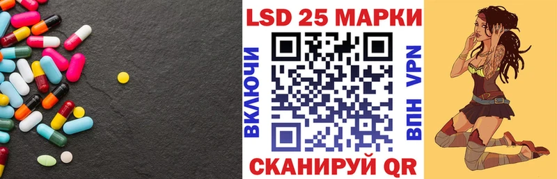 blacksprut   Закаменск  LSD-25 экстази кислота 