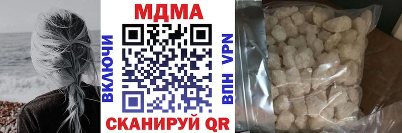 MDMA молли Закаменск