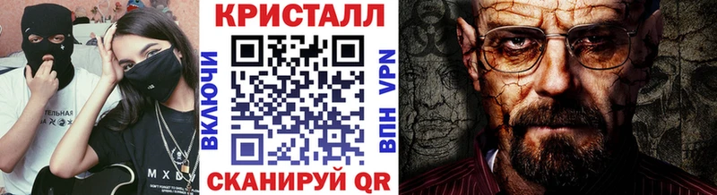 Первитин кристалл  Закаменск 