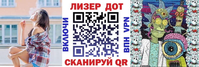 мега зеркало  Закаменск  Наркотические марки 1500мкг 